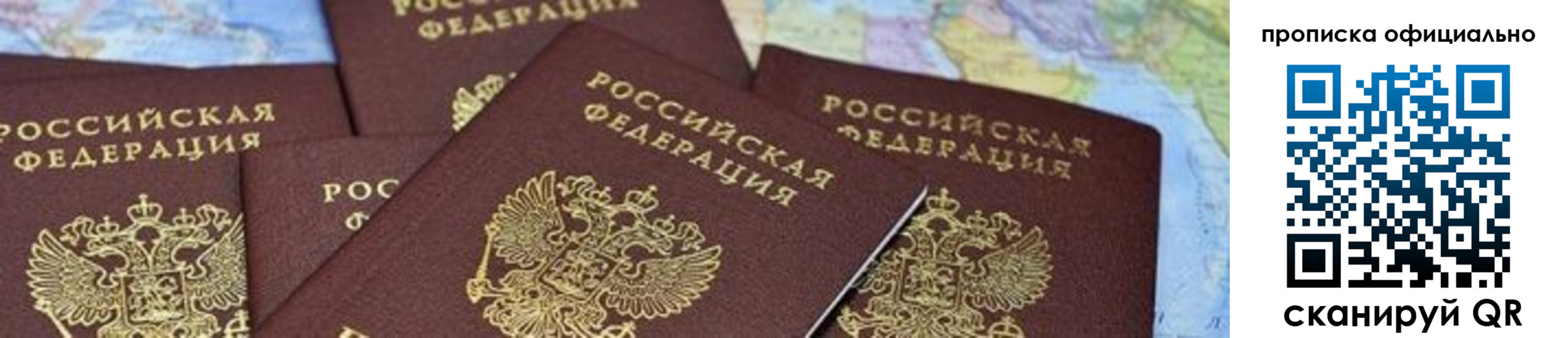 форма 3 в Георгиевске