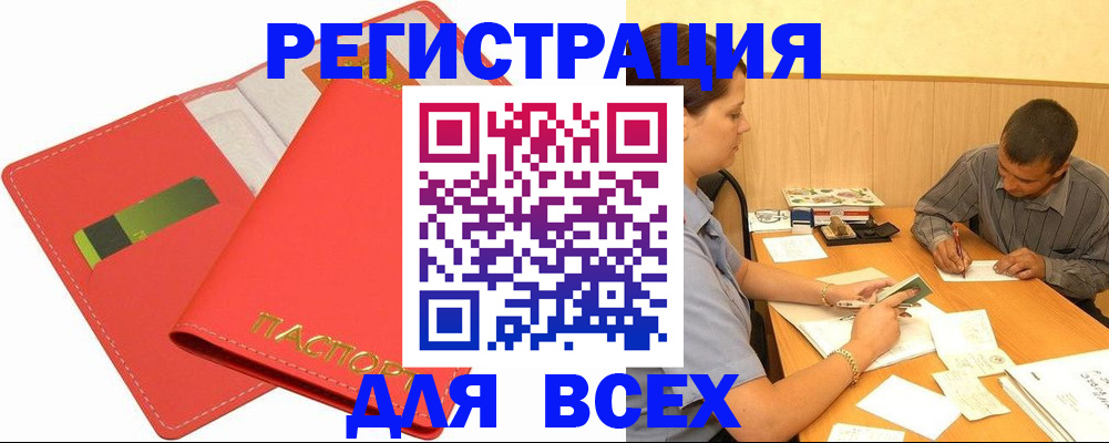 форма 3 в Георгиевске