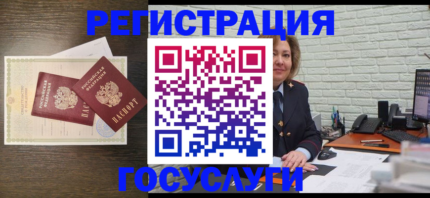 временная регистрация надежно в Георгиевске